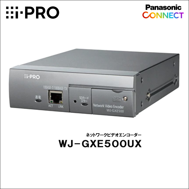 パナソニック製ネットワークビデオエンコーダー WJ-GXE500-www