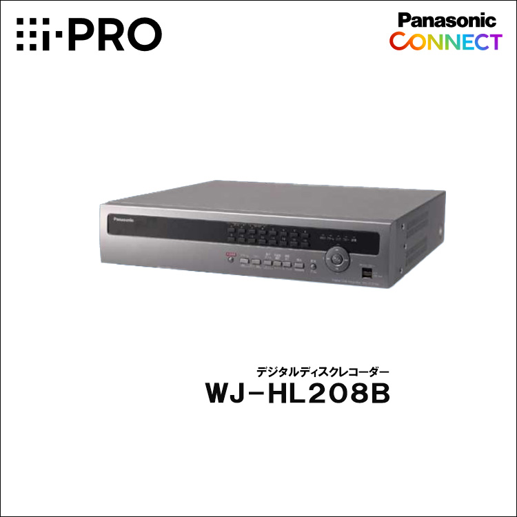 Panasonic（i-PRO） デジタルディスクレコーダー WJ-HL208B