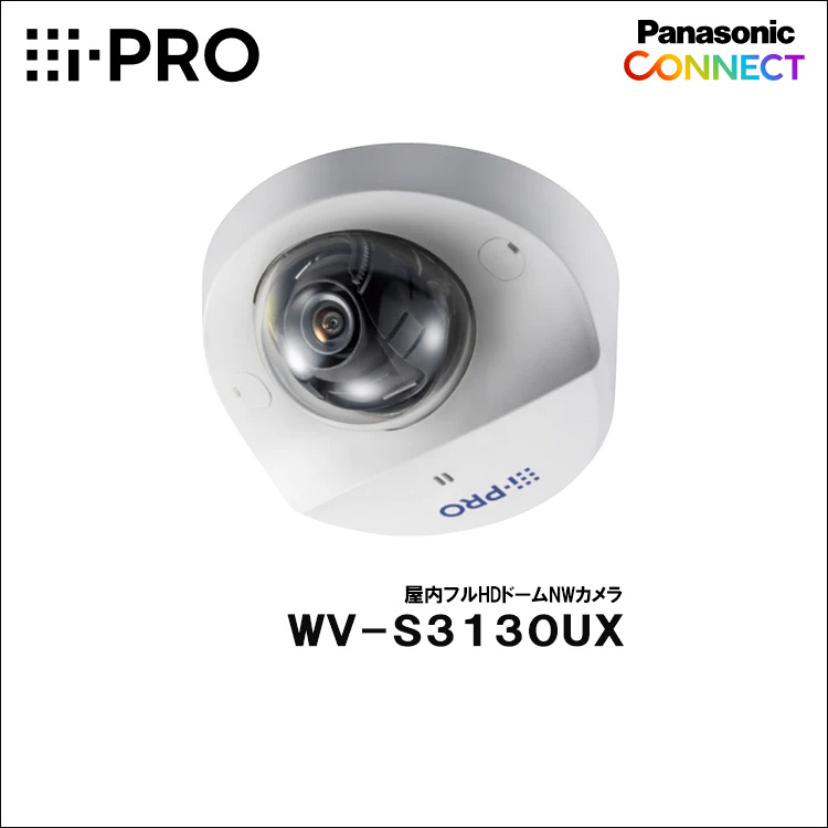 Panasonic（i-PRO） 2MP(1080P) 屋内 コンパクトドームカメラ WV-S3130UX