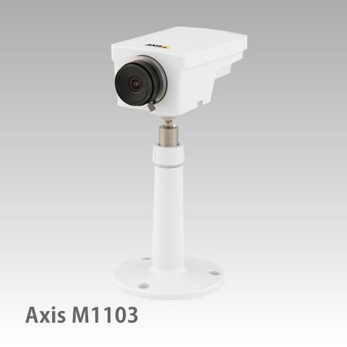 AXIS M1103 ネットワークカメラ