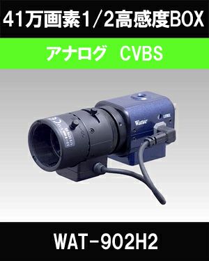 高感度カメラ YKS-20ST フルHD超高感度ボックス型HD-SDI防犯カメラ | HD-CCTV