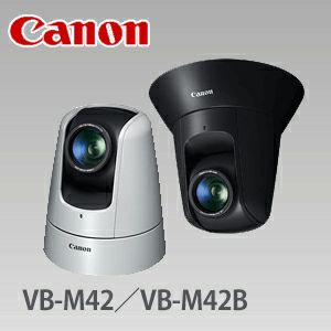 キヤノン（Canon）IPネットワークカメラ VB-M42／ VB-M42B | 防犯