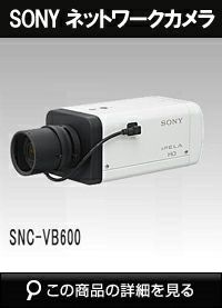 【新品未使用】SONY ソニー SNC-XM632 ネットワークカメラ 生産終了 新品未使用】SONY ソニー SNC-XM632 ネットワークカメラ 生産終了 2025