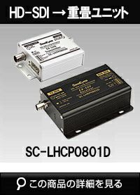 【ほぼ新品】⚫HD-SDI防犯カメラ220万画像　パナソニック製CMOSセンサー HD-SDI 220万画素防犯カメラ商品一覧｜防犯カメラ専門店