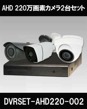防犯カメラ 屋外 録画機能付き ズーム対応 家庭用 防犯カメラ 2台 
