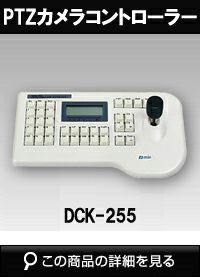 HD-SDI 220万画素防犯カメラ商品一覧｜防犯カメラ専門店