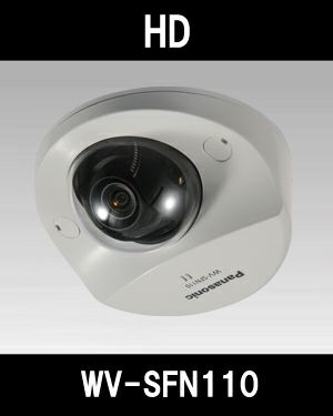 パナソニック「i-PRO SmartHD」防犯カメラ WV-SFN110（HD 屋内ドーム 