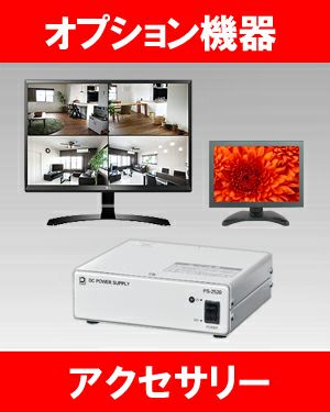 22 防犯カメラ 屋外 録画機能付き 防水 防犯カメラ 2台セット TVI 243万画素 台数でカメラが選べる 常時録画 動体検知録画 防犯カメラセット DVRSET-TVI243-002インチモニター