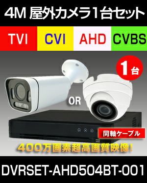 22インチモニター