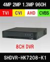 AHD/TVI/CVI/CVBS 4in1 8CH 防犯カメラ用レコーダー 52～400万画素 1TB 最大15fps SHDVR-HK7208-K1 