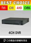 AHD/TVI/CVI/CVBS 4in1 4CH 防犯カメラ用レコーダー 52～800万画素 1TB 最大30fps SHDVR-HU7204-K1 