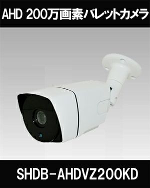 cctv safecom analogo hd