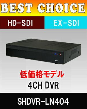 HDSDI/EXSDI 4CH 防犯カメラ用レコーダー H.265 200/400万画素