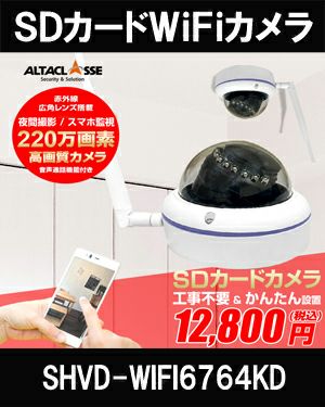 見守りカメラ ペットカメラ