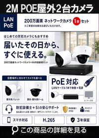 秋葉原実店舗で展示中です。見て触って比較できる