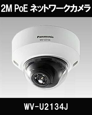 WV-SPW310 | Panasonic（パナソニック）i-PROSmartHD