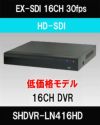 EXSDI　16CH 防犯カメラ用レコーダー H.265 200/400万画素 1TB SHDVR-LN416HD