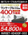 ワンケーブル防犯カメラ POE給電 屋外 屋内 防犯カメラセット 2台セット ネットワーク 200万画素　LANケーブル20ｍ付き 