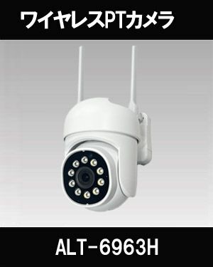 WiFi SDカード300万画素 AP機能搭載　 防犯カメラ　屋外 赤外線カメラ SHDB-WIFI5009KD 