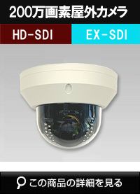 スターライト0.001Lux R-WDR $ITEM$