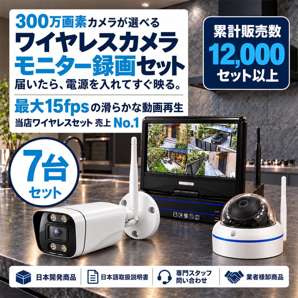 秋葉原実店舗で展示中です。見て触って比較できる