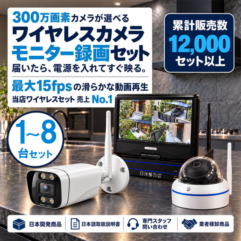 秋葉原実店舗で展示中です。見て触って比較できる