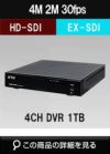 400万画素対応EX-SDI/HD-SDI 4ch対応 デジタルビデオレコーダー(DVR)　WTW-DEHP704Y 