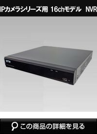 SRN-1670D 16CH ネットワークビデオレコーダー　　防犯カメラ SRN-1670D : Hanwha Vision - Global Vision Solution Provider