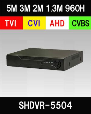 AHD/TVI/CVI/CVBS 4in1 4CH 防犯カメラ用レコーダー 52～500万画素 1TB 最大