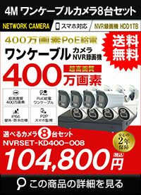 中古 200万画素 防犯カメラ6台セット 中古 200万画素 防犯カメラ6台セット 防犯カメラ 屋外 録画機能