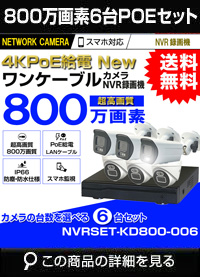 防犯カメラ 屋外 防水 AI人体検知 人感センサー ライト 屋外用 広角