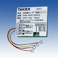 TAKEX製)検知器・センサー機器商品一覧｜防犯カメラ専門店 アルタクラッセ