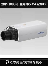 Panasonic WV-S1115V レンズ付き カメラ パナソニック WV-S1115V 価格比較 - 価格.com