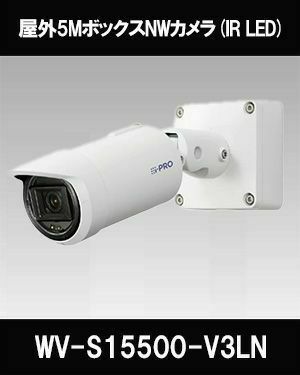 Panasonic（i-PRO） 5MP 屋外 ハウジング一体 AIカメラ WV