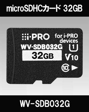 Panasonic（i-PRO） microSDHCメモリーカード WV-SDB032G | 防犯