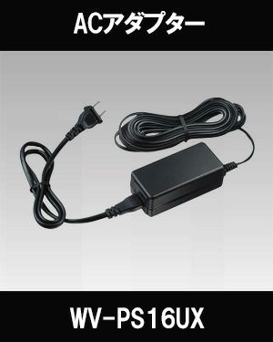 Panasonic SB-SW175A カメラ＆ACアダプター（WV-PS16） WV-PS16【パナ正規店・送料無料】Panasonicネットワークカメラ用