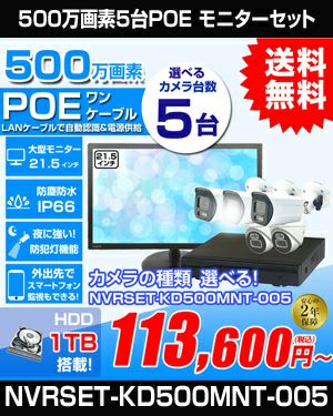 デジタルカメラ　5台セット KENKO KC-ZM08 デジタルカメラ 5倍ズーム ブラック | ノジマ