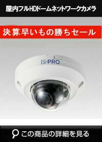 NVR(ネットワークビデオレコーダー)・録画機商品一覧｜防犯カメラ専門