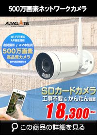 【家庭用防犯カメラ 見守りカメラ 防犯対策】新型モデル　300万画素ハイビジョンワイヤレスカメラセット！
画質で選ぶ！10.1インチ高画質液晶モニター付き録画機 300万画素ワイヤレスカメラ1～8台と受信機セット カメラ 1台 2台 3台 4台 5台 6台 7台 8台 ALWSET-NWYG300-018